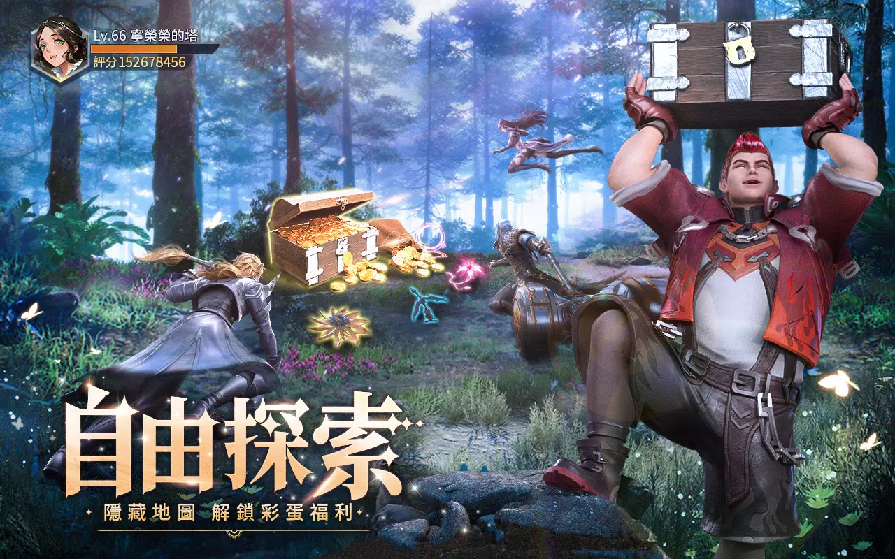 斗羅大陸3D:魂師對決—真3D真斗羅,百分百還原動畫 Screenshot 2