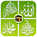 Islamic Stickers For Whatsapp