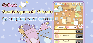 Sumikkogurashi Clicker Game應用截圖第1張