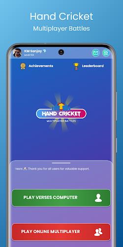 Hand Cricket - Multiplayer Ảnh chụp màn hình 0