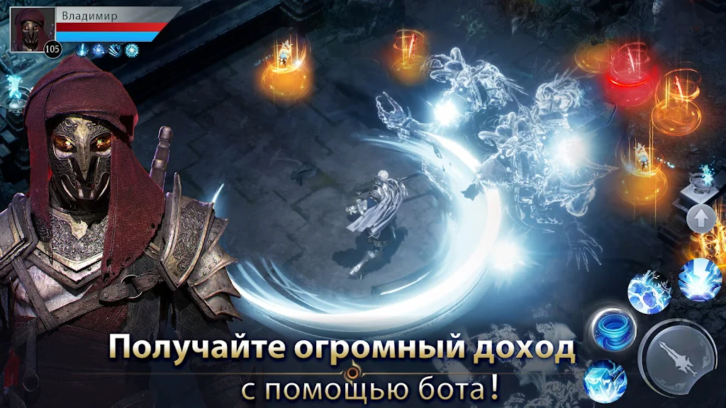 Demon Hunter: Rebirth-RU Capture d'écran 2