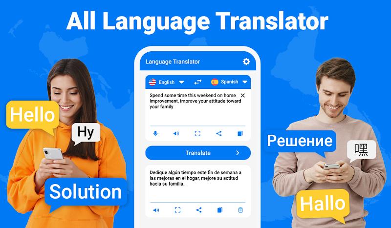 All Translate Language App スクリーンショット 0