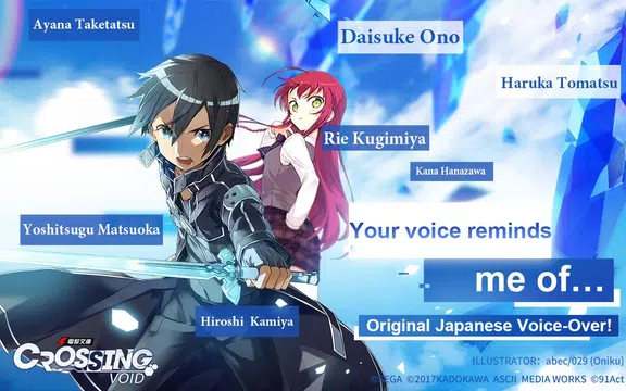 Dengeki Bunko: Crossing Void ภาพหน้าจอ 3