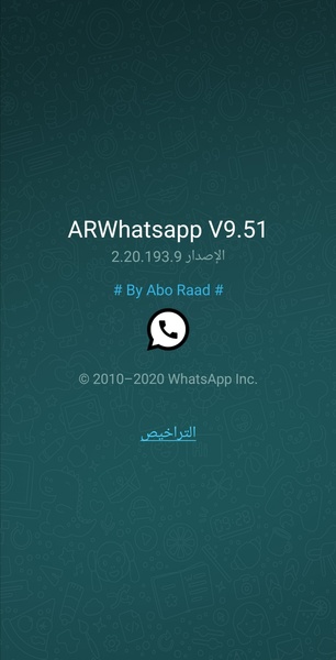 ARWhatsapp Screenshot 0