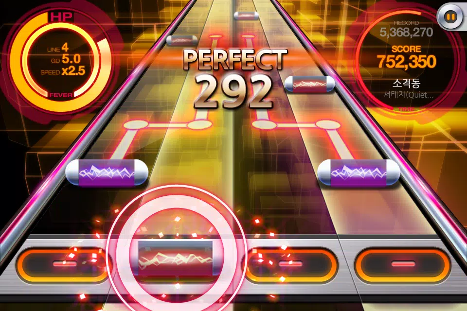 BEAT MP3 2.0 Скриншот 1