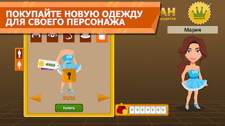 Вращайте барабан Screenshot 0