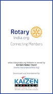 Rotary India স্ক্রিনশট 0