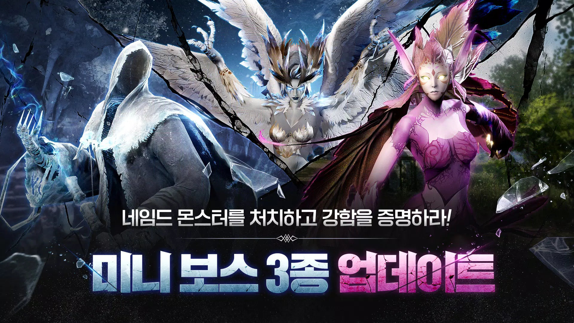 ArcheAge War Captura de pantalla 0