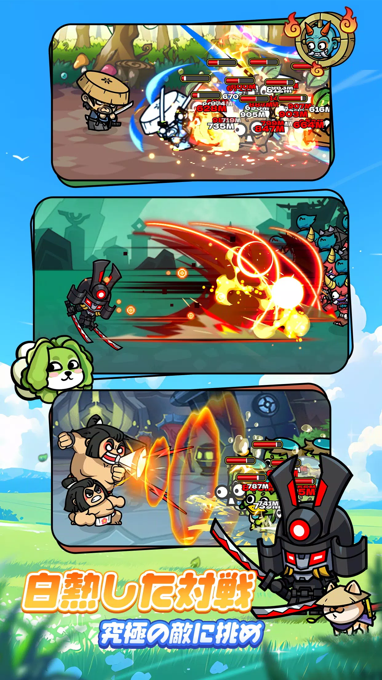 ドタバタ王子くん Captura de tela 2