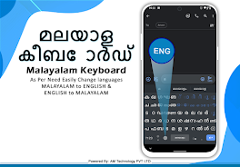 Easy Malayalam Typing Keyboard Captura de tela 0