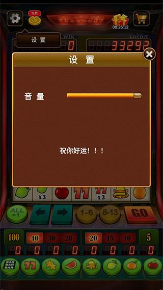 Slots Vegas應用截圖第3張