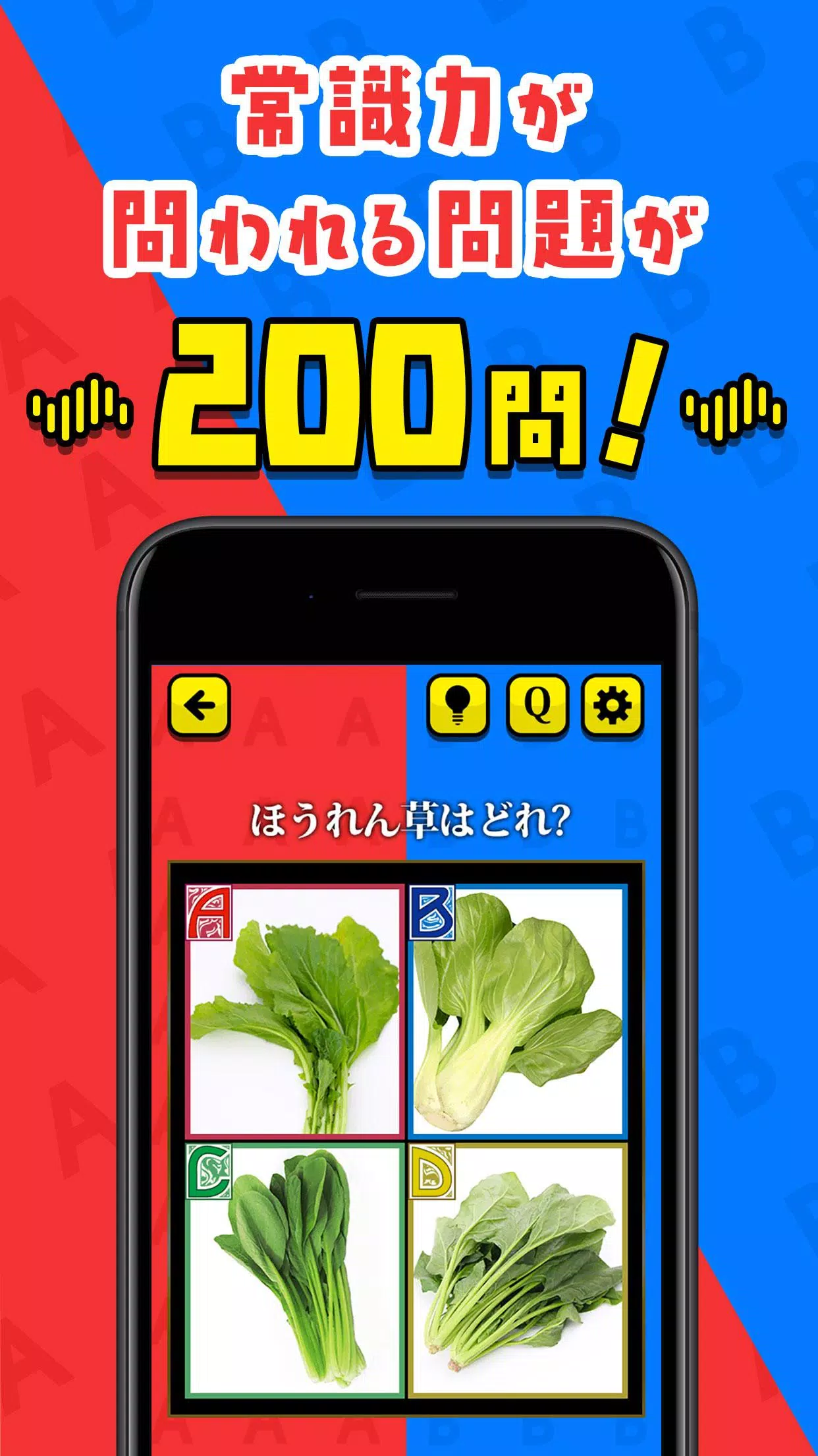 一流の常識力 Captura de tela 1