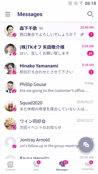 Schermata Rakuten Link Office 2