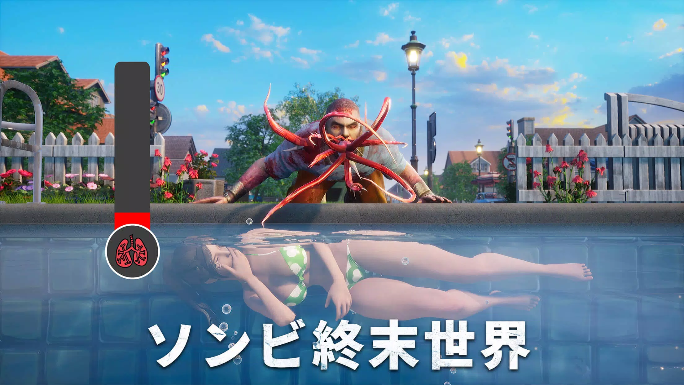 ステート・オブ・サバイバル應用截圖第0張