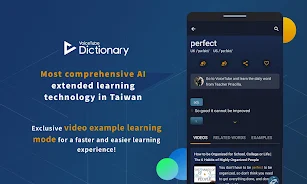 VoiceTube Dictionary Captura de pantalla 0