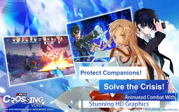 Dengeki Bunko: Crossing Void ภาพหน้าจอ 2