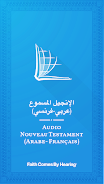 Arabic Bible with French 스크린샷 0