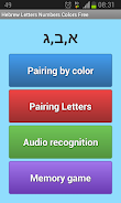 Hebrew Letters Numbers Colors スクリーンショット 1