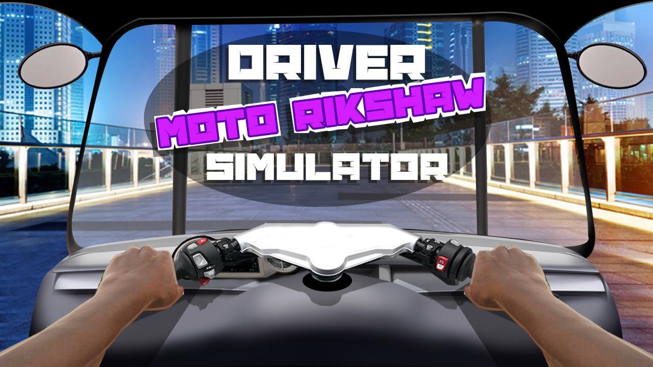 Driver Moto Rikshaw Simulator स्क्रीनशॉट 0