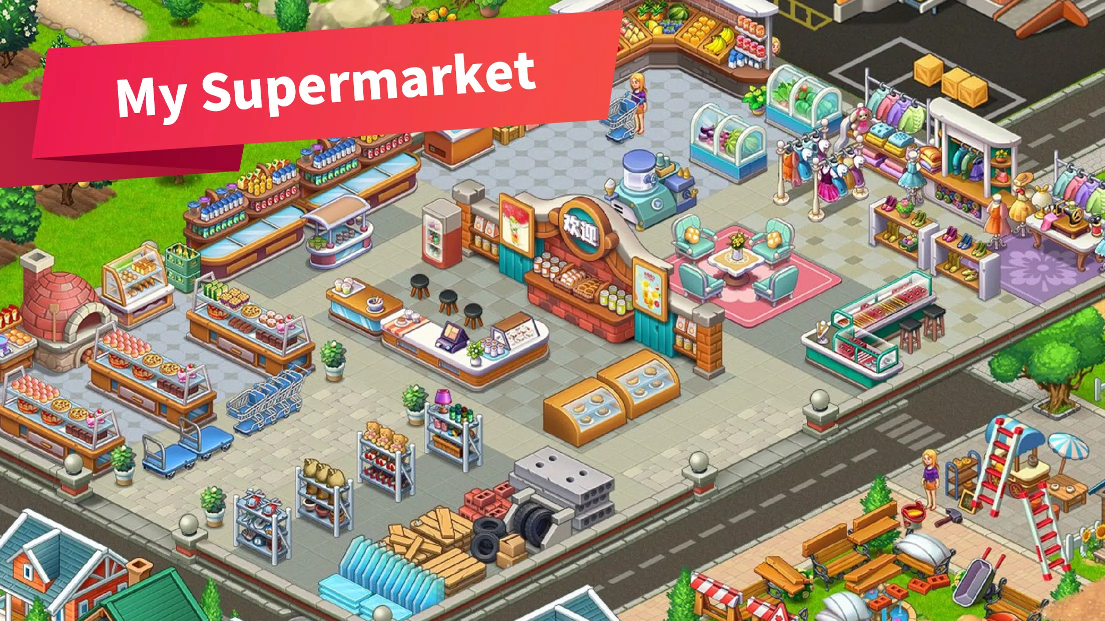 My Supermarket Story应用截图第1张
