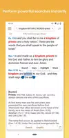 Accordance Bible Software Capture d'écran 2