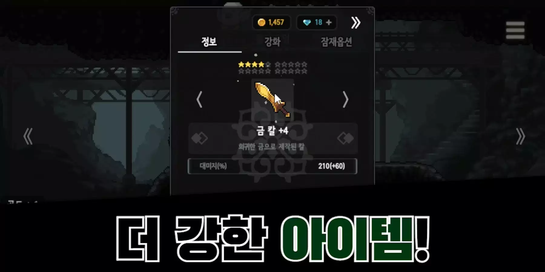 마인업 Screenshot 2