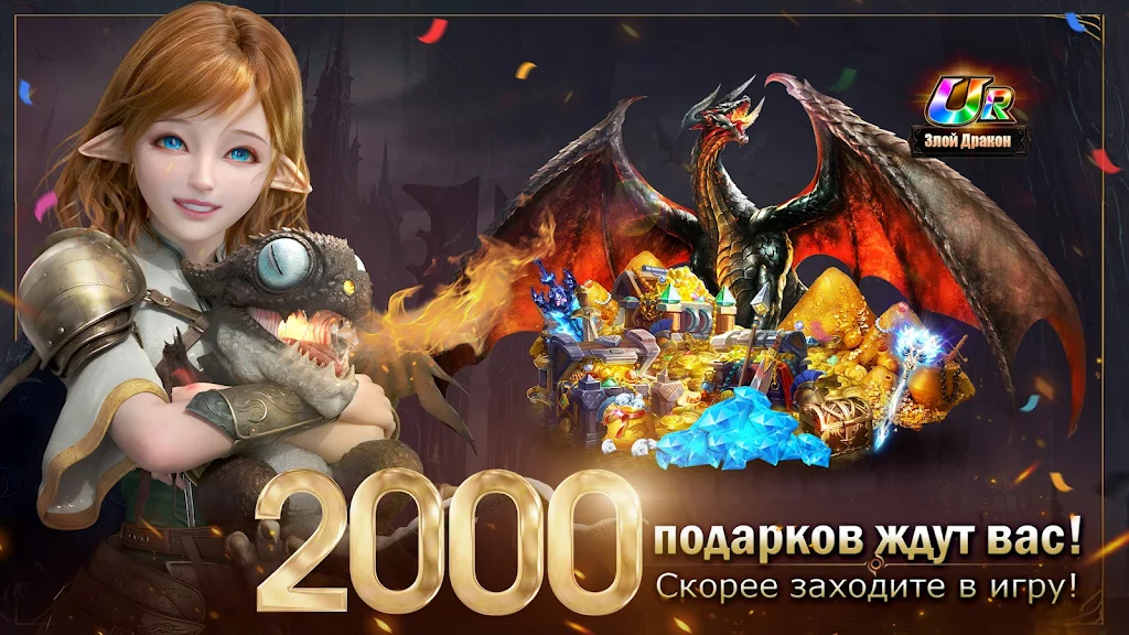 Demon Hunter: Rebirth-RU Capture d'écran 0