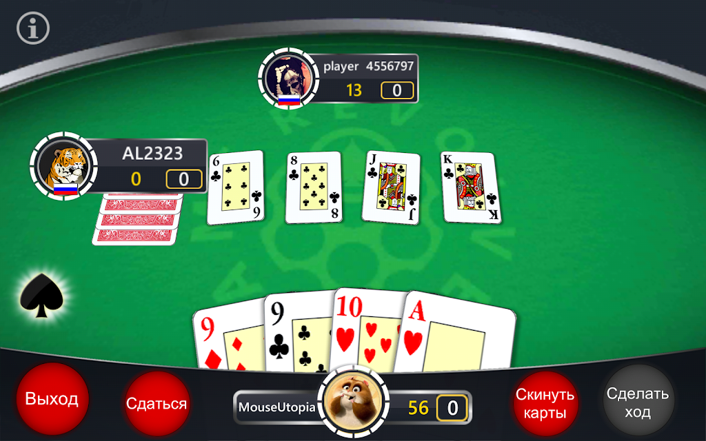 Карточная игра Буркозел Онлайн 스크린샷 0