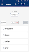 Bangla Dictionary Ảnh chụp màn hình 2