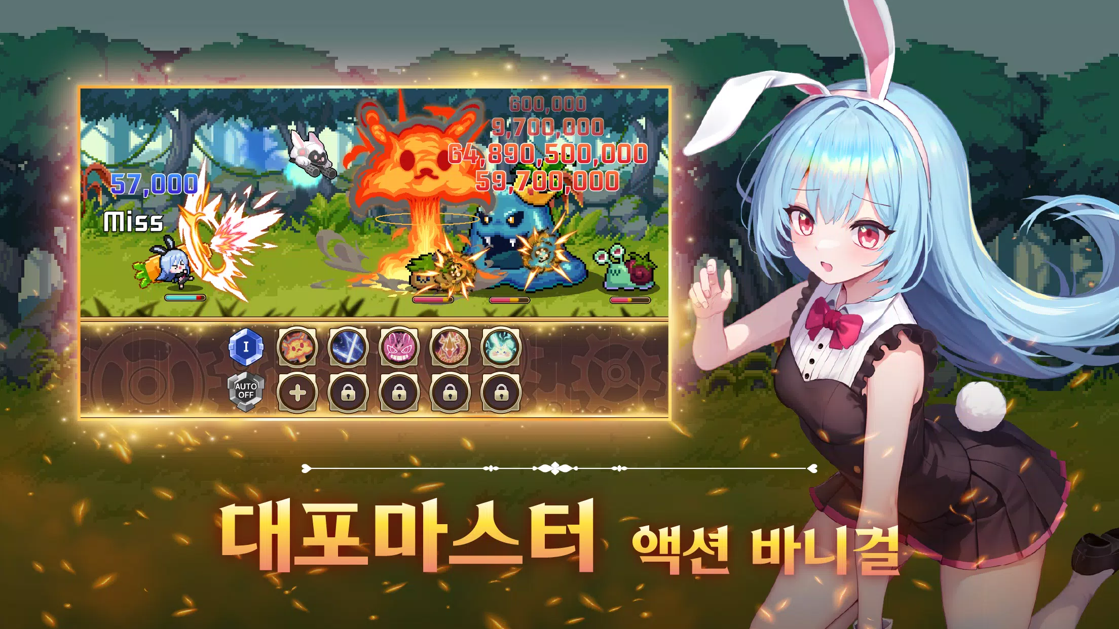 Bunny Legends: Pixel Idle Скриншот 2