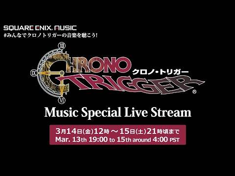 youtube တွင် Chrono Trigger ဖျော်ဖြေပွဲ