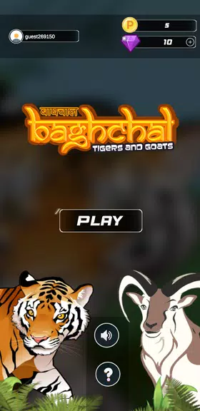 BaghChal - Tigers and Goats Capture d'écran 0