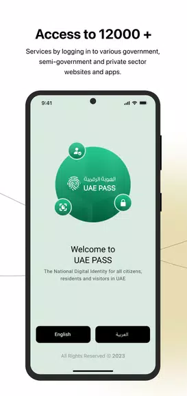 UAE PASS 스크린샷 1