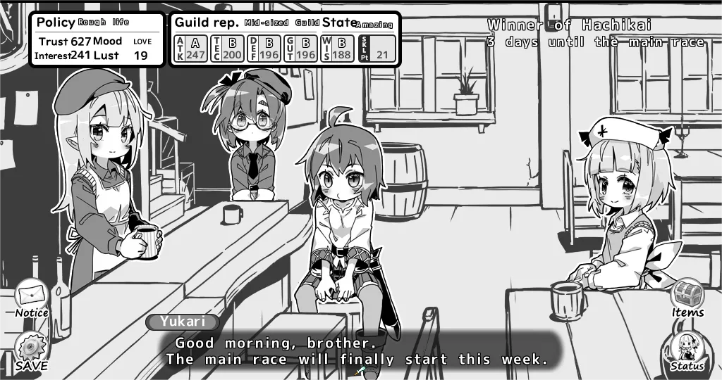 Living With Sister: Monochrome Fantasy Screenshot 0