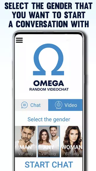 OMEGA, RANDOM VIDEOCHAT スクリーンショット 0