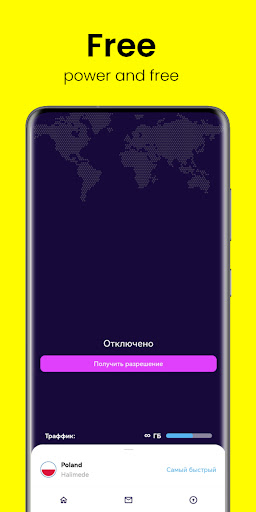 Fast VPN V2R: Proxy and VPN Screenshot 0