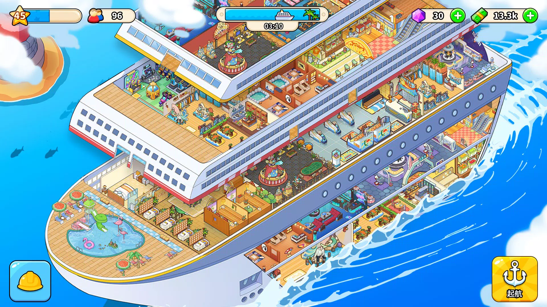 My Cruise Captura de tela 3