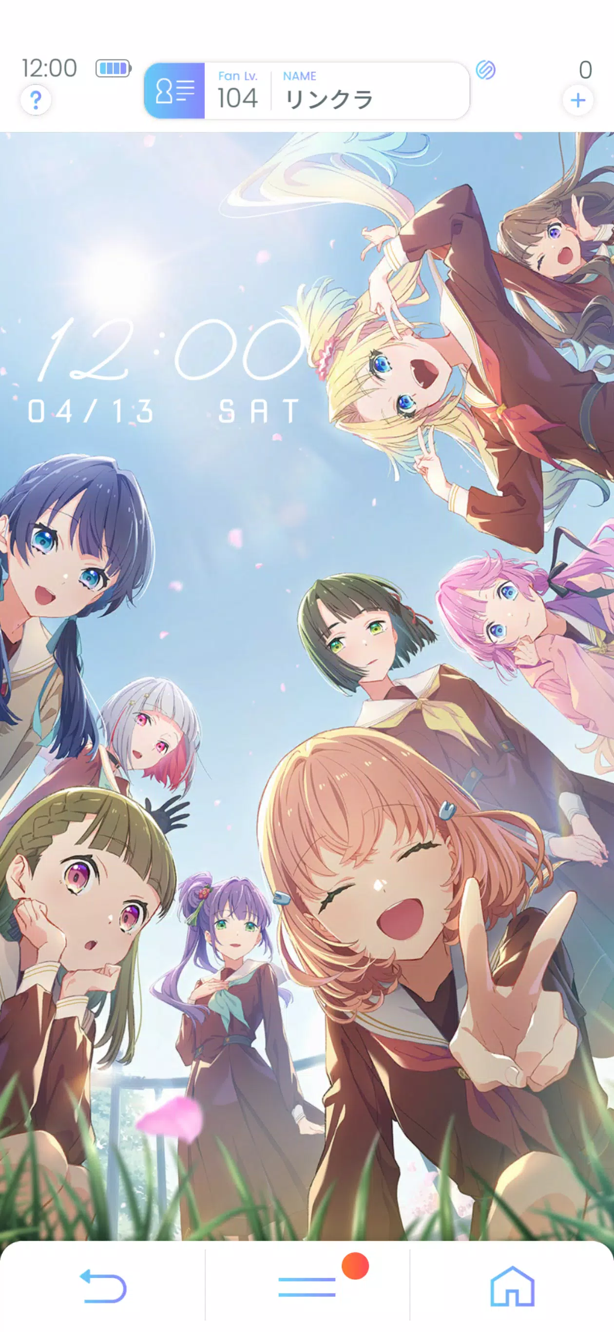 Link！Like！ラブライブ！蓮ノ空スクールアイドルクラブ 스크린샷 2