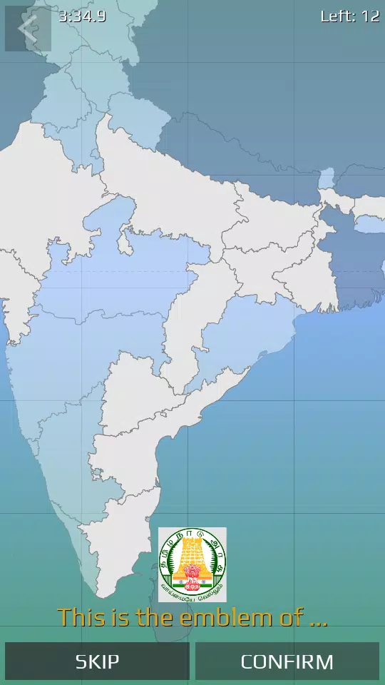 India Map Quiz Captura de tela 1