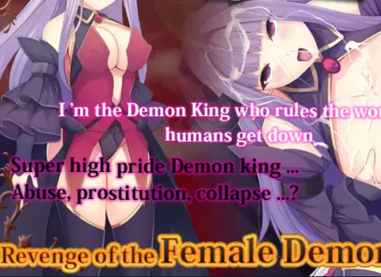 Revenge of the Female Demon King Screenshot 0