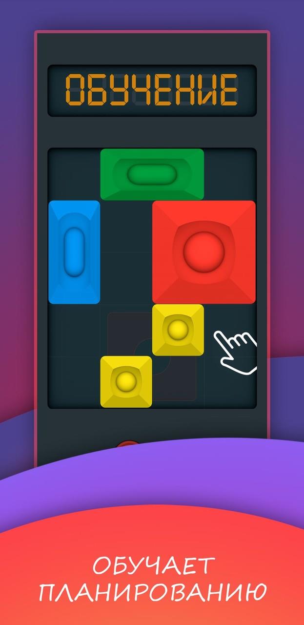 Super slide. Puzzle cube Captura de tela 1