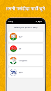 Poster App - Political Screenshot 2