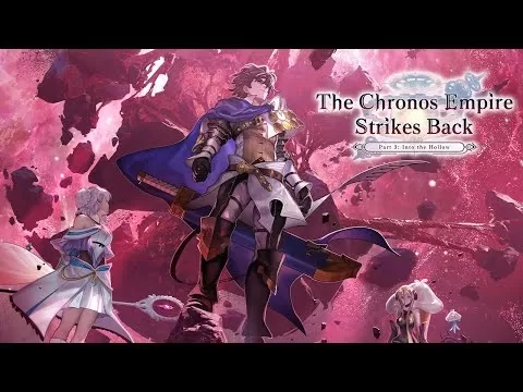 別のエデンの物語