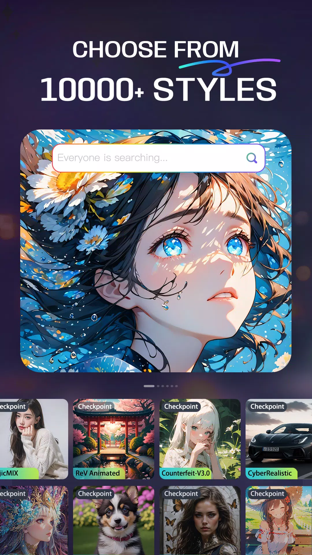 SeaArt应用截图第1张