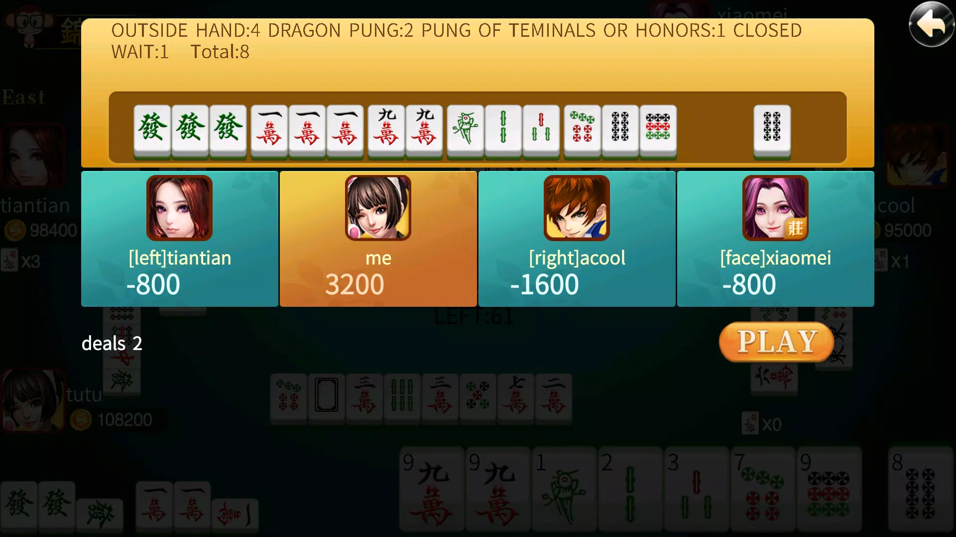 Chinese Mahjong应用截图第1张