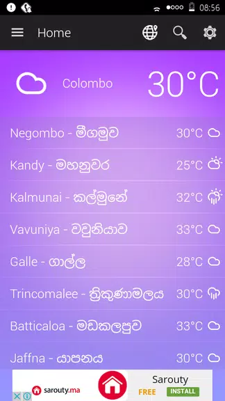 Sri Lanka Weather スクリーンショット 1