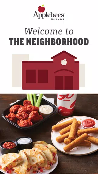 Applebee's应用截图第0张