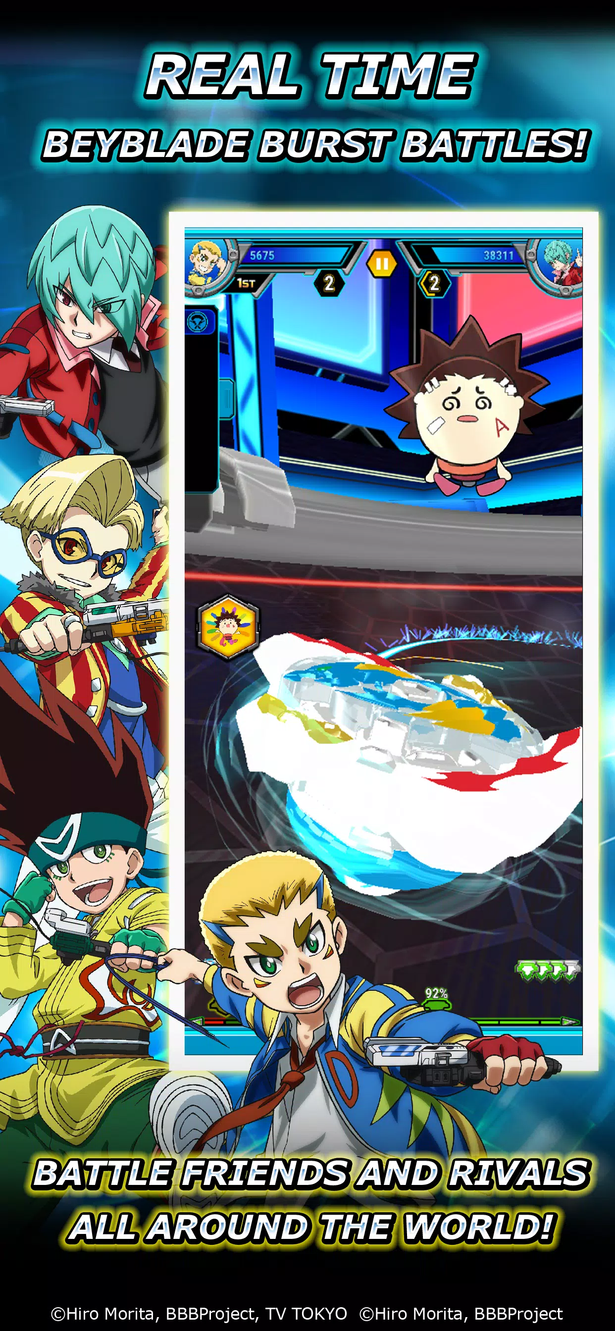 Beyblade爆发了竞争对手