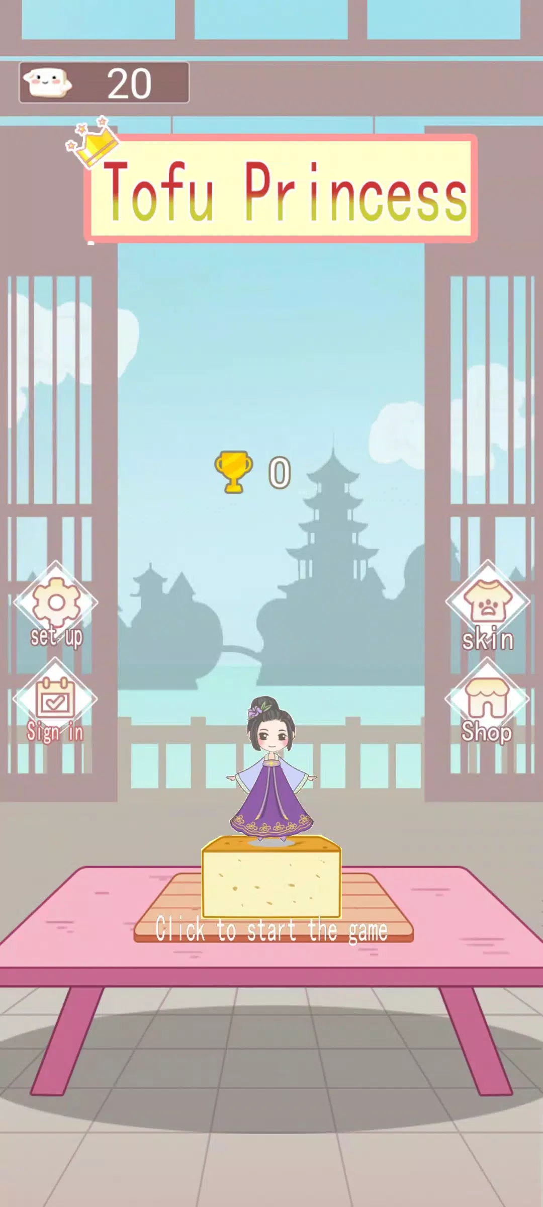 Tofu Princess Ảnh chụp màn hình 1