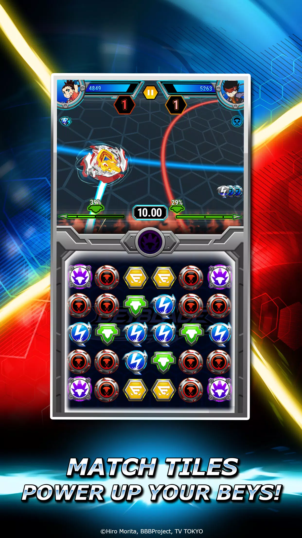 Beyblade爆发了竞争对手